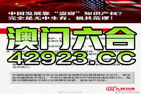 2824新澳资料免费大全,动态词语解释落实_Mixed42.12