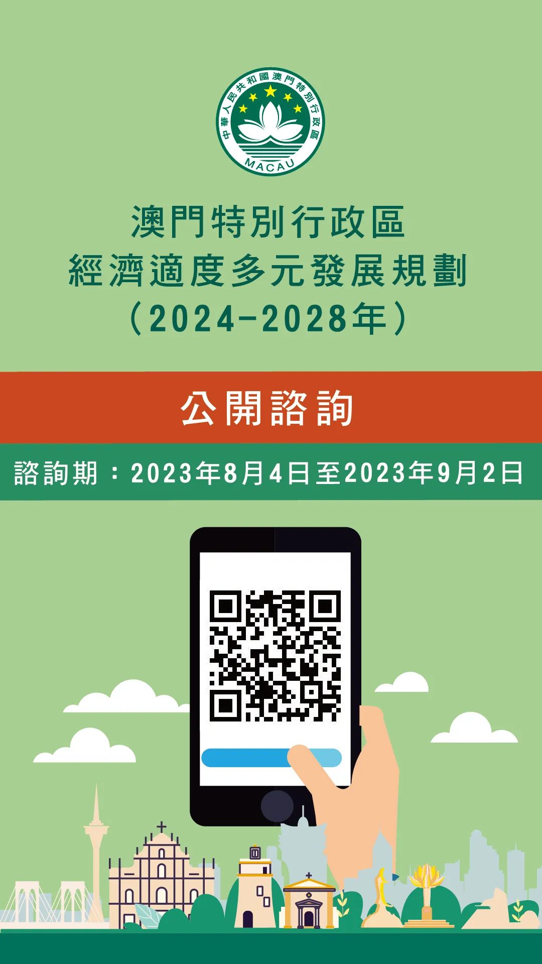 2024澳门免费资料,正版资料,前沿说明评估_粉丝版345.372