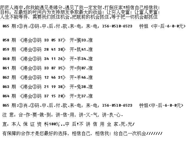 登记日期 第9页