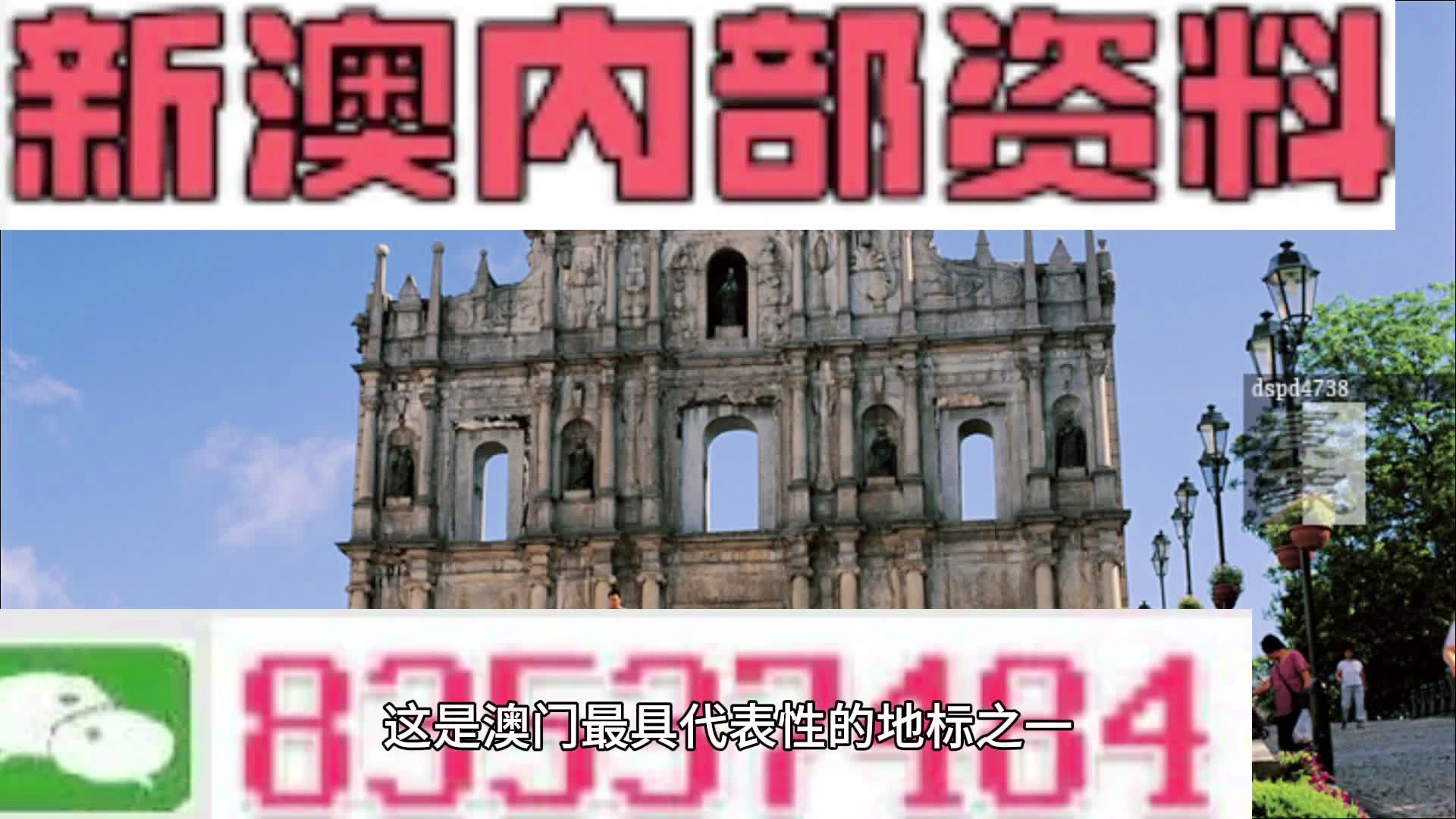 登记日期 第5页