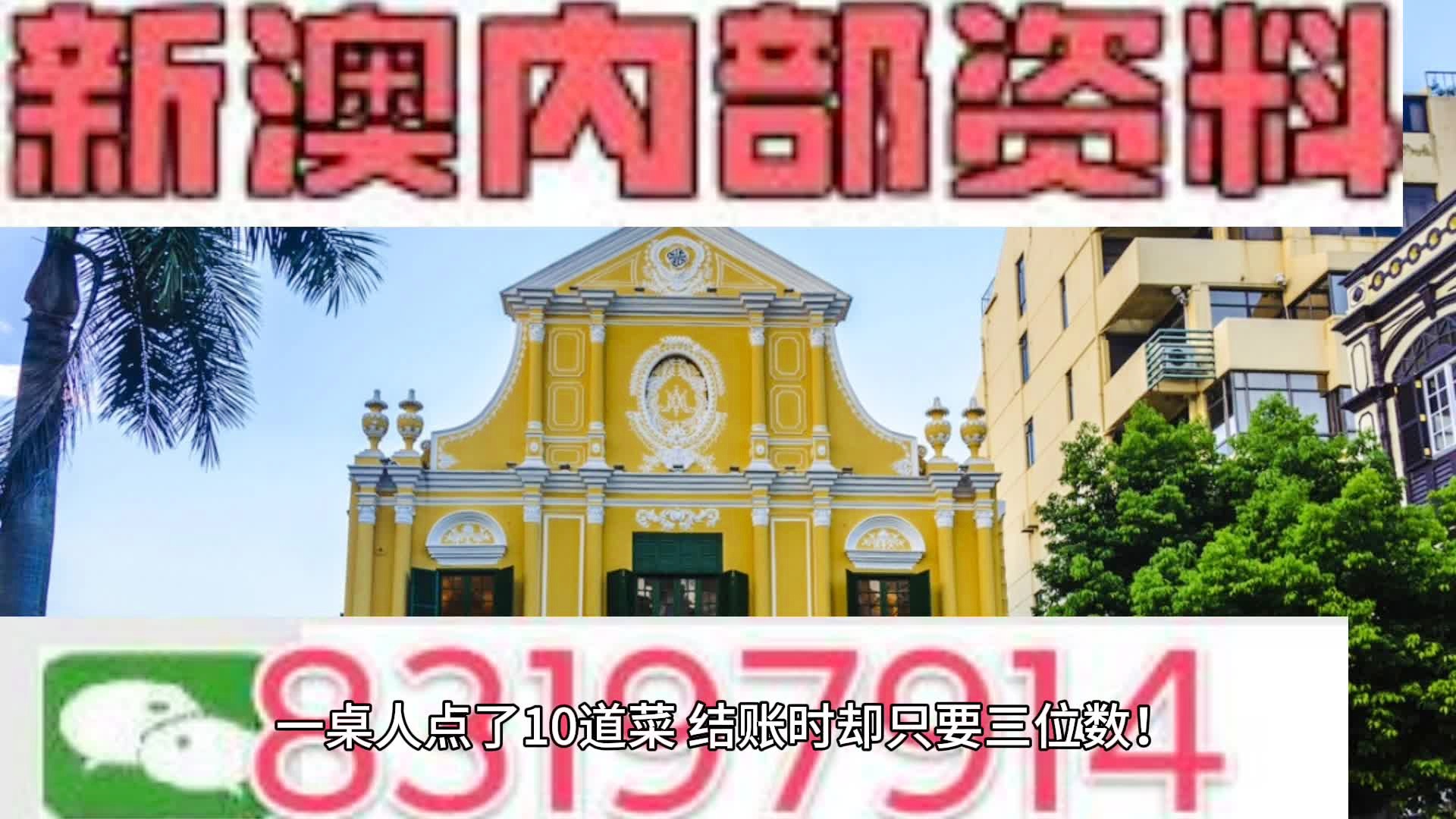 2024新澳正版免费资料的特点,前沿分析解析_顶级版49.951