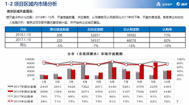 新澳天天开奖资料大全最新100期,多元方案执行策略_工具版84.281