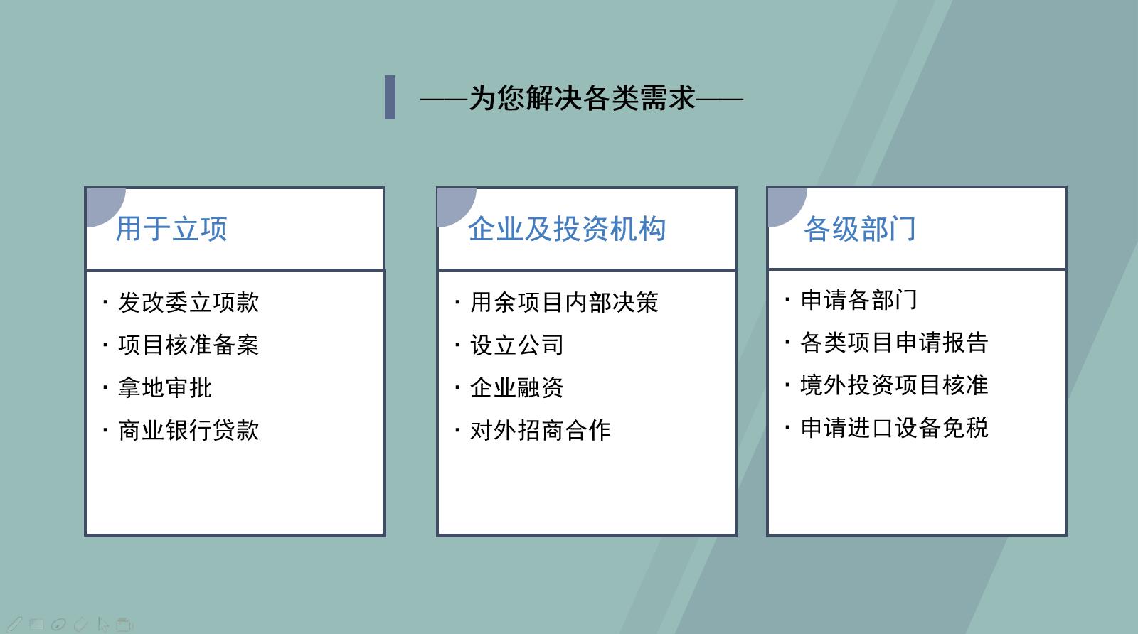 新奥门免费公开资料,全面理解执行计划_桌面版6.636