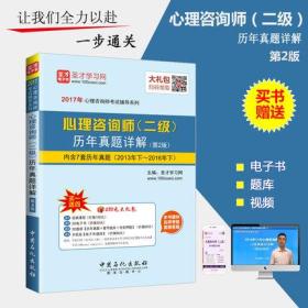 2024年正版资料免费大全挂牌,实效性策略解析_CT13.687