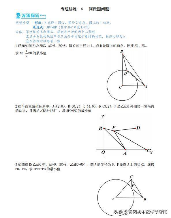 股东信息 第103页