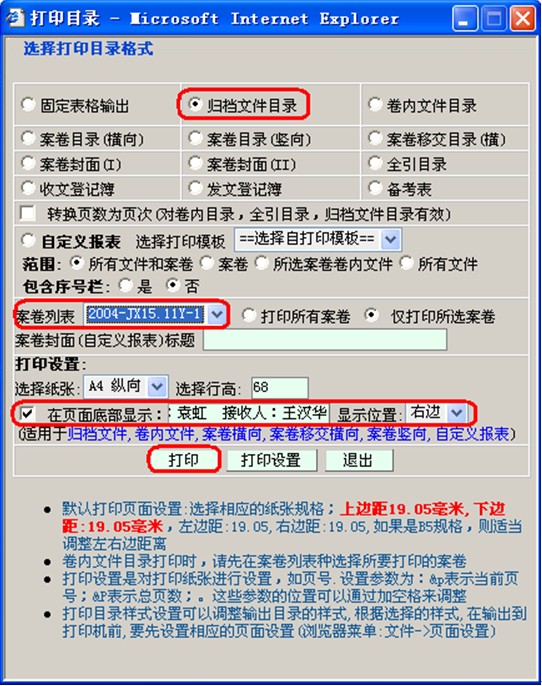 435050cσm查询澳彩资料,标准化流程评估_苹果版31.147