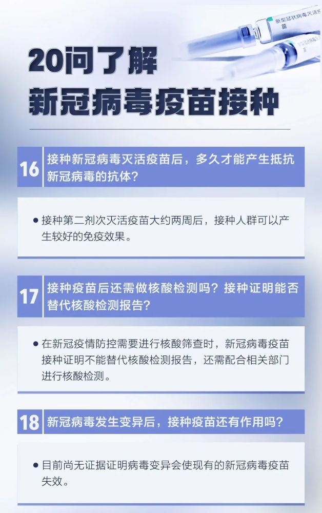 新冠病毒2024年最新消息,准确资料解释落实_运动版43.206