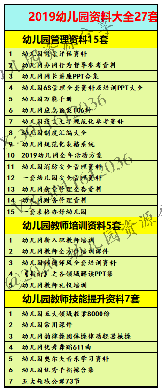 新澳天天开奖资料大全三十三期,系统研究解释定义_专家版20.591