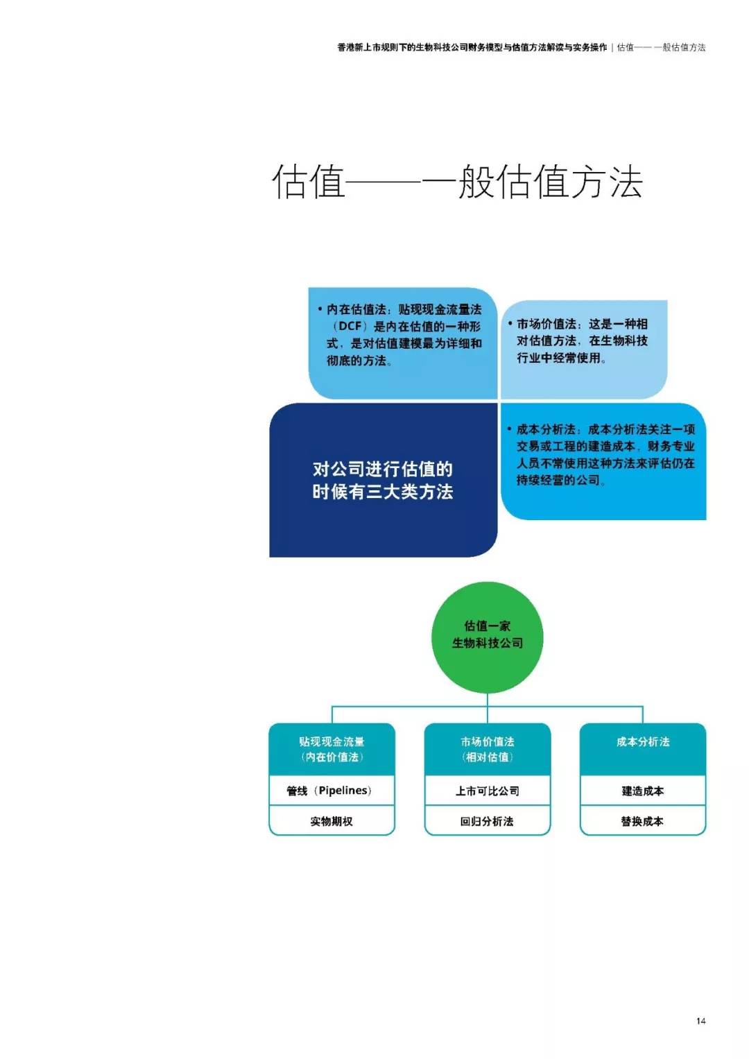 香港6合资料大全查,最新方案解析_完整版25.563