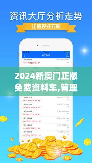 2024新澳门精准资料免费,绝对经典解释定义_Advanced56.648