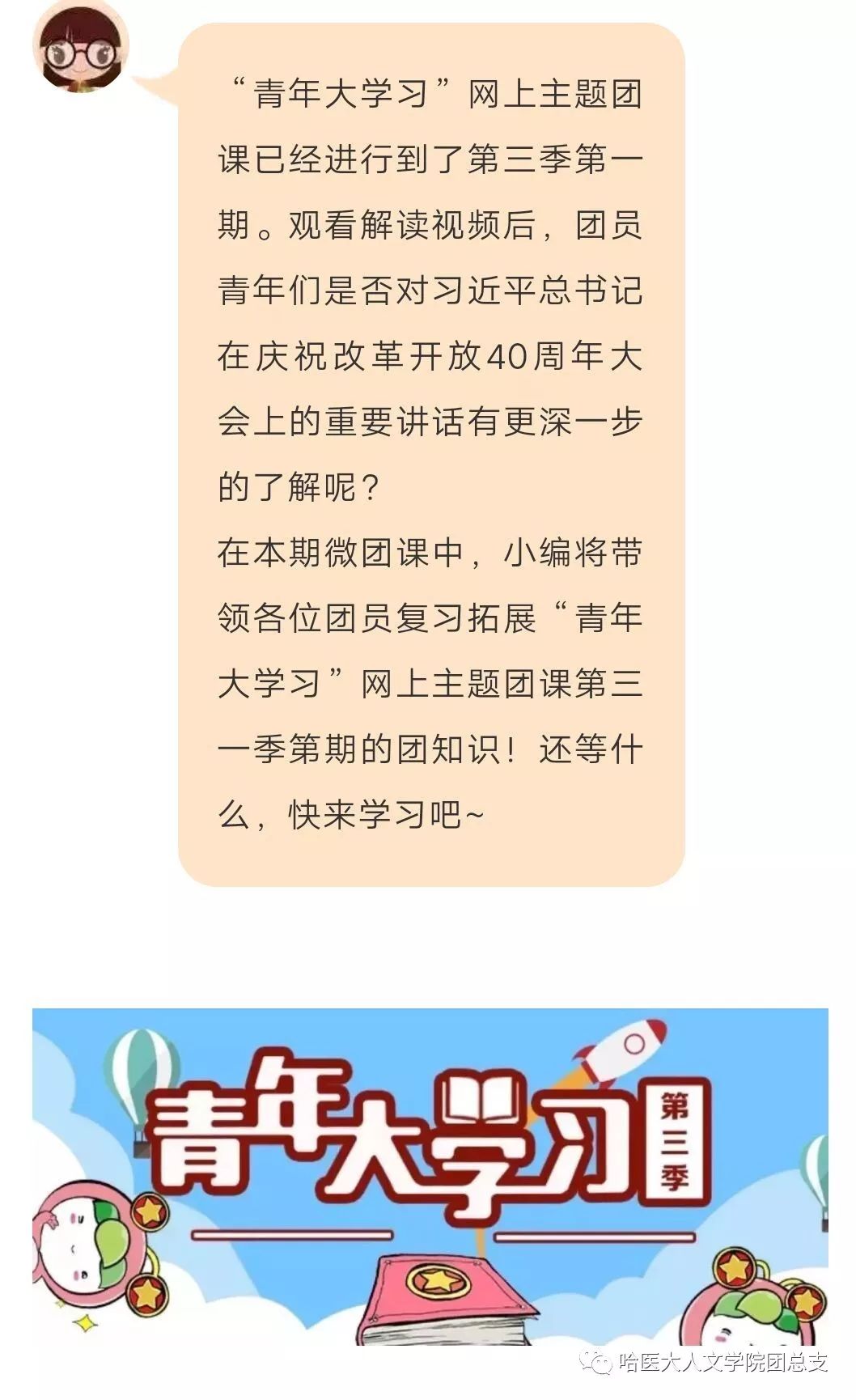 四期期准三期内必出,最新热门解答落实_Executive55.562