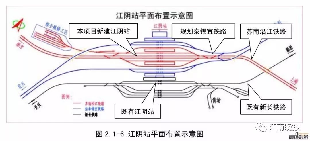 江阴新长铁路进展顺利，助力区域经济发展最新消息揭秘