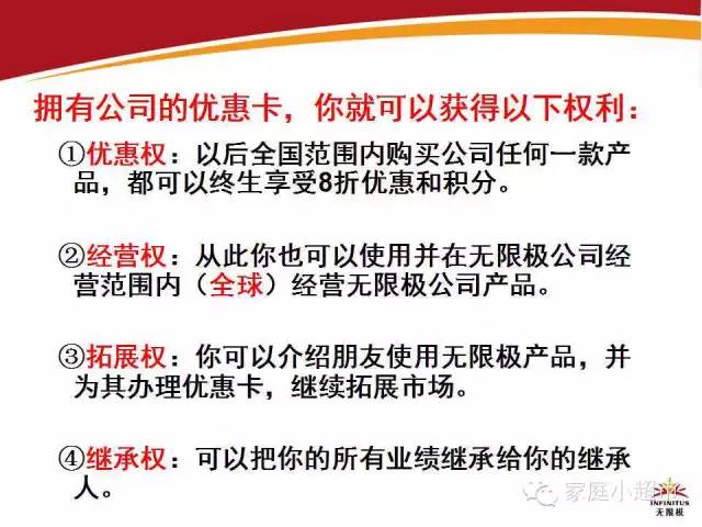 安然公司全新奖金制度深度解读