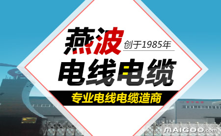 最新电缆工招聘，行业现状、职业前景与人才需求概览